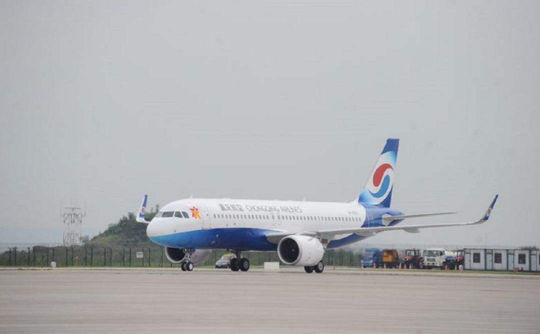 重庆航空.jpeg
