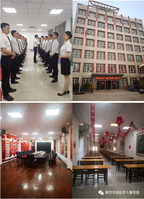 微信图片_20210117090601.png